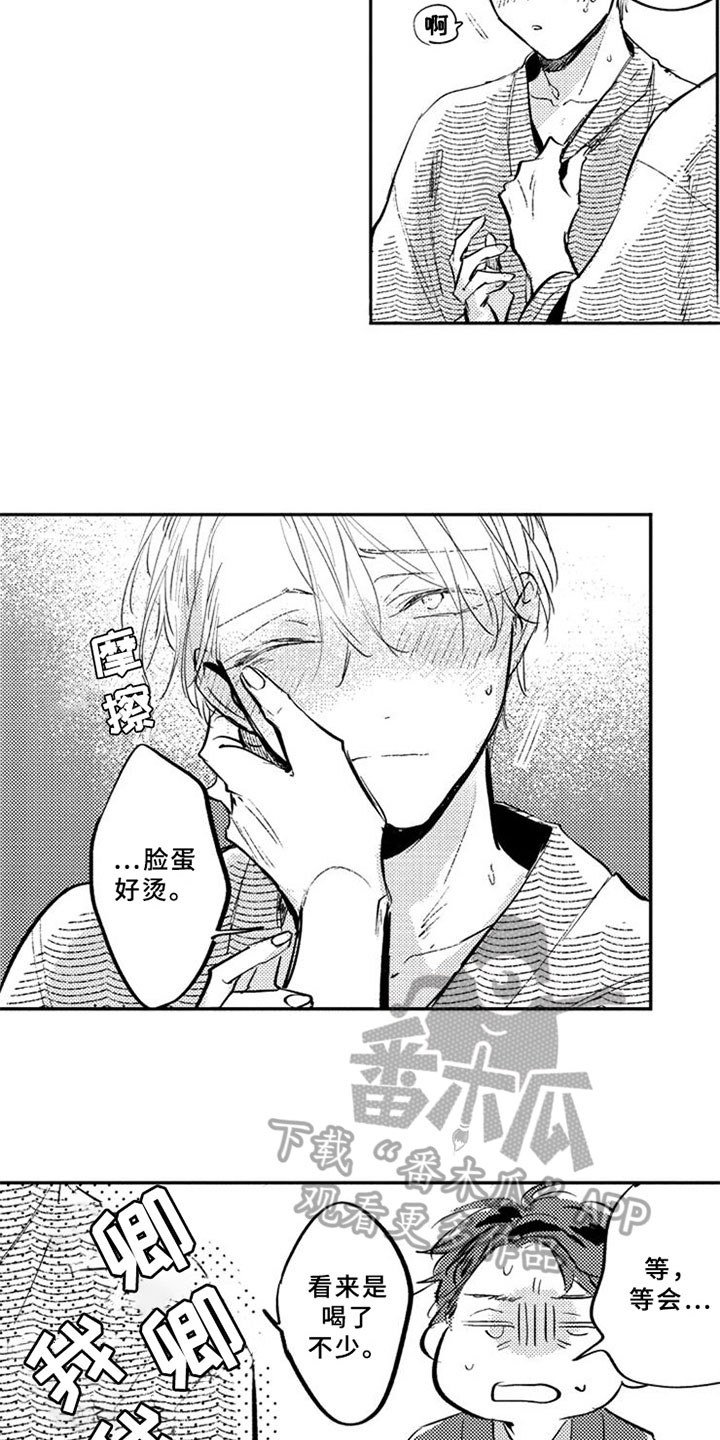 第25章：阻止12