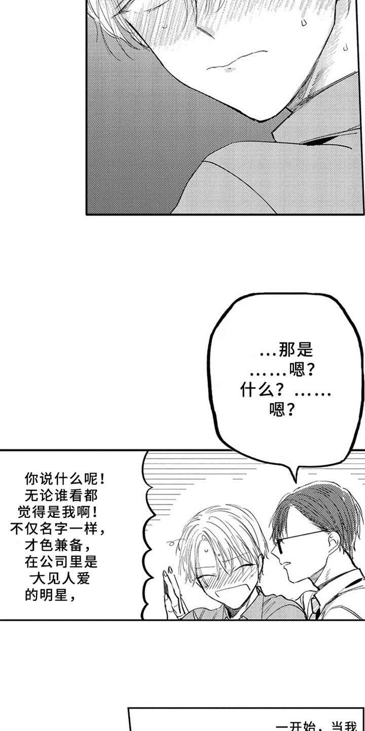 第18章：打击10