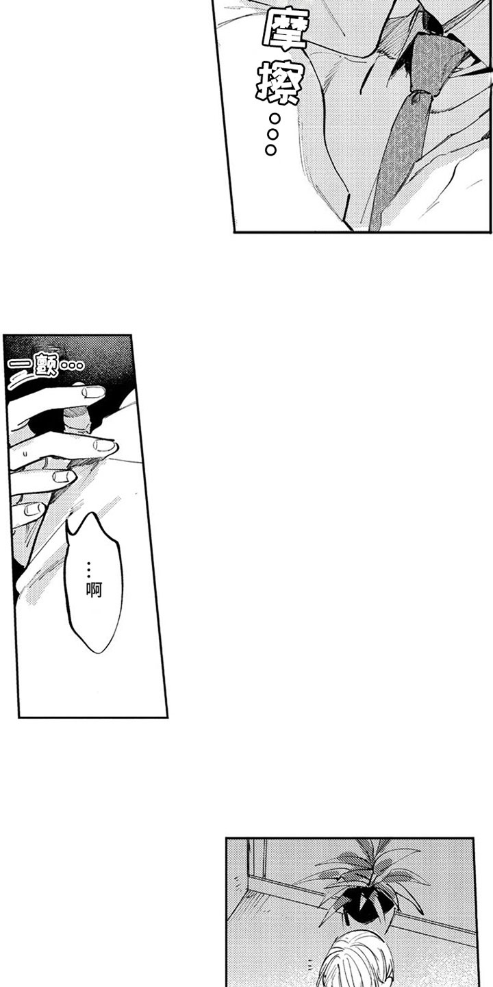第9章：关注4