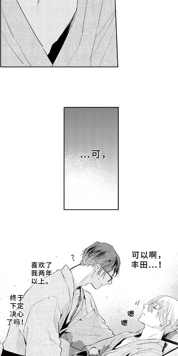 第4章：允许1