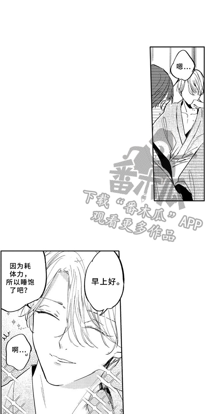 第5章：拒绝3