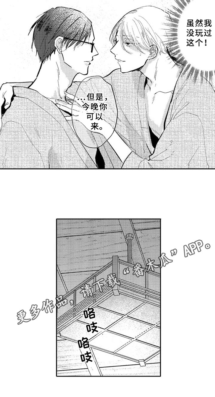 第4章：允许15