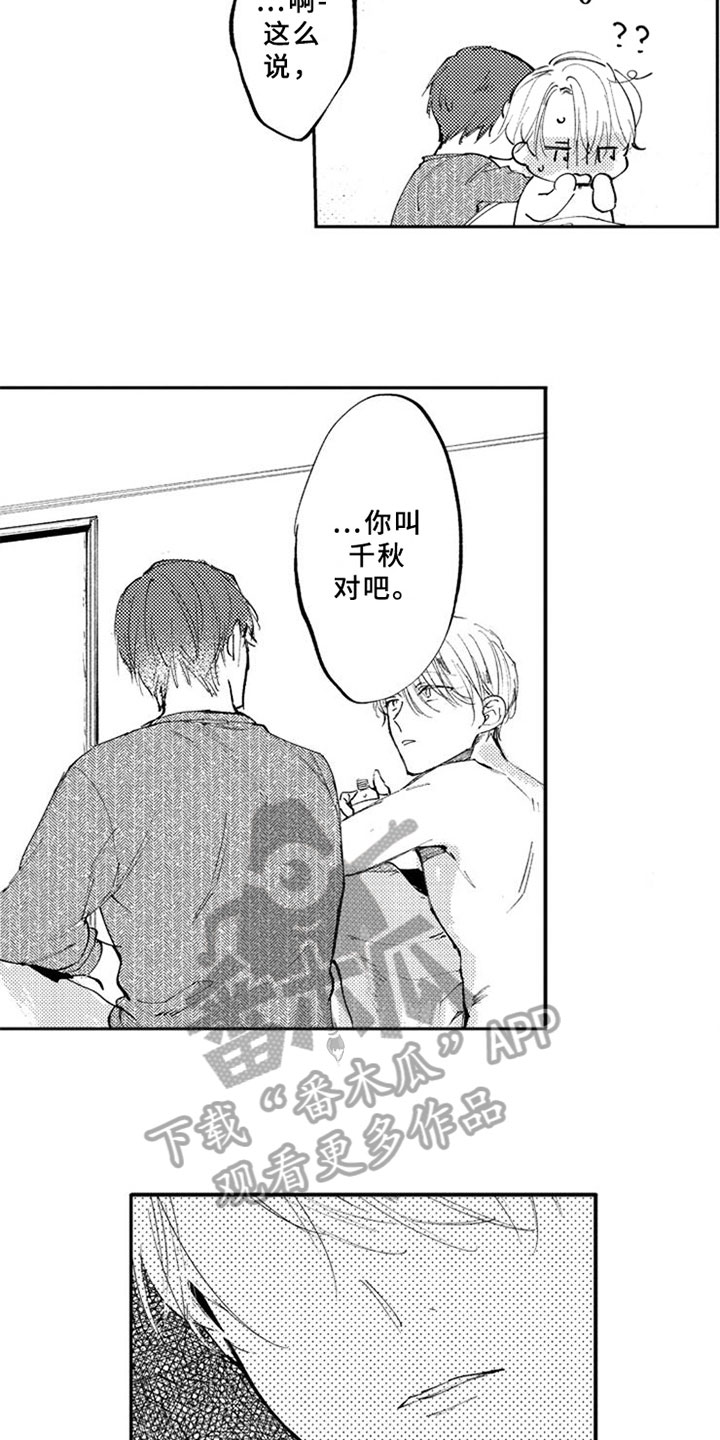 第12章：解释13