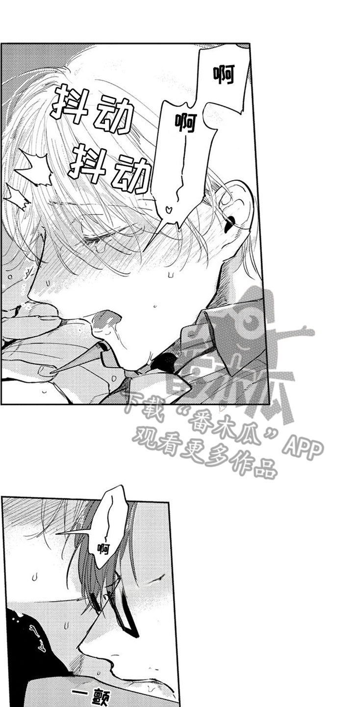第18章：打击0