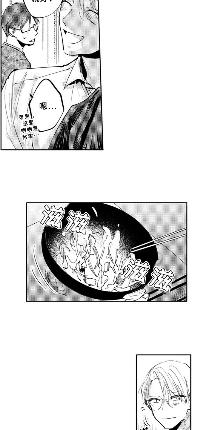 第11章：再帮一下1