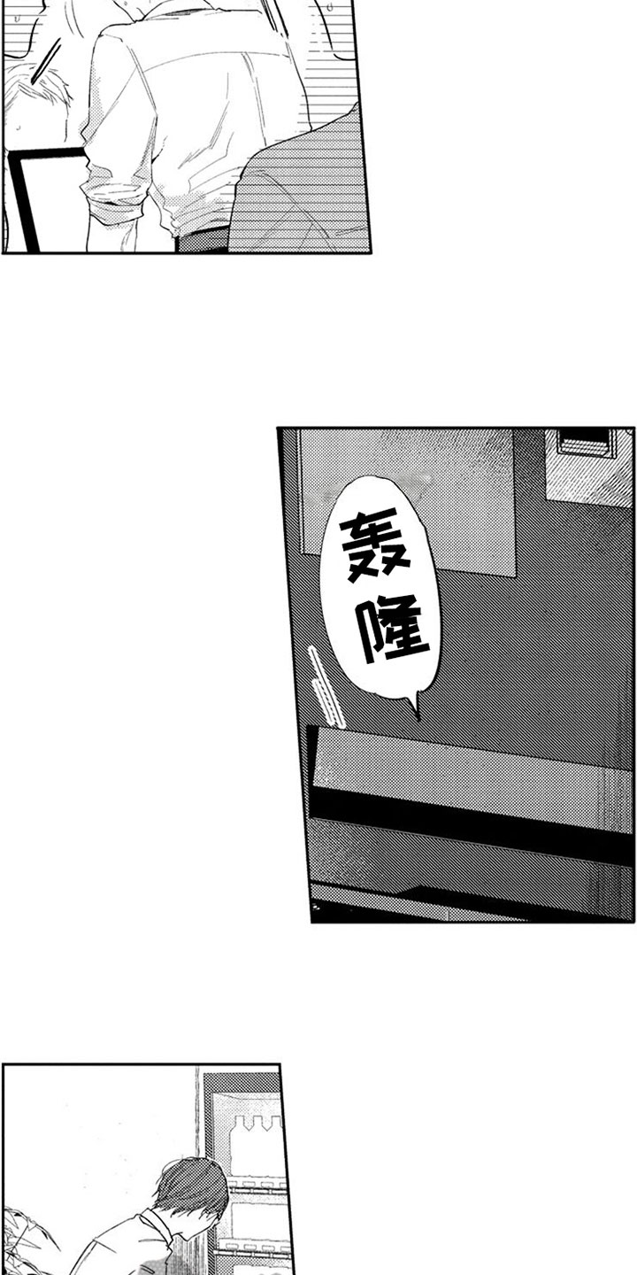 第14章：反思3