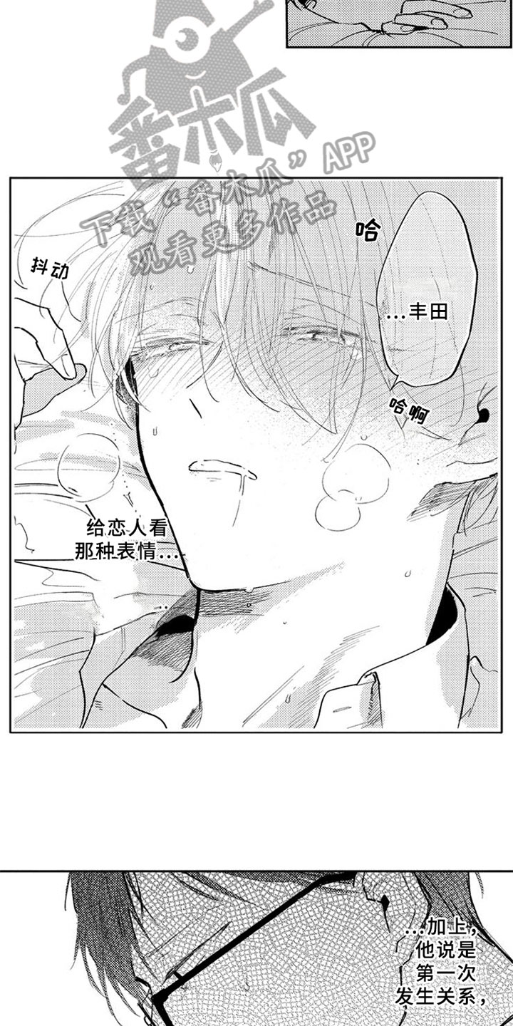 第14章：反思7