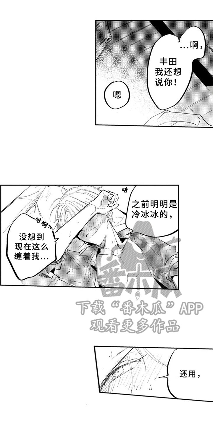 第23章：迷上0