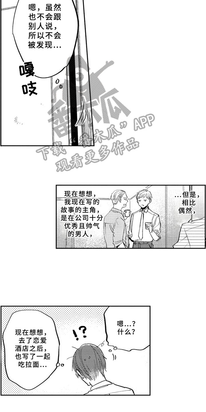 第14章：反思12
