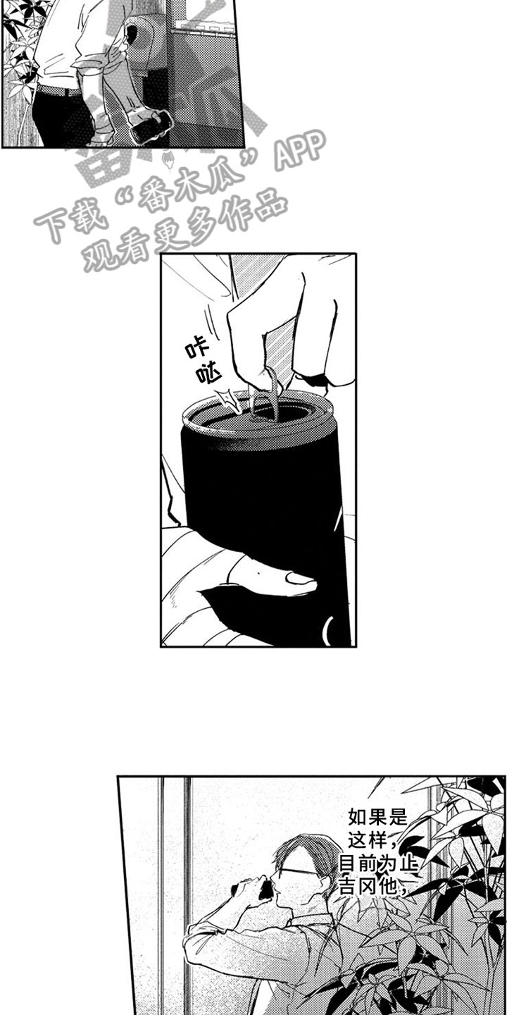 第14章：反思4