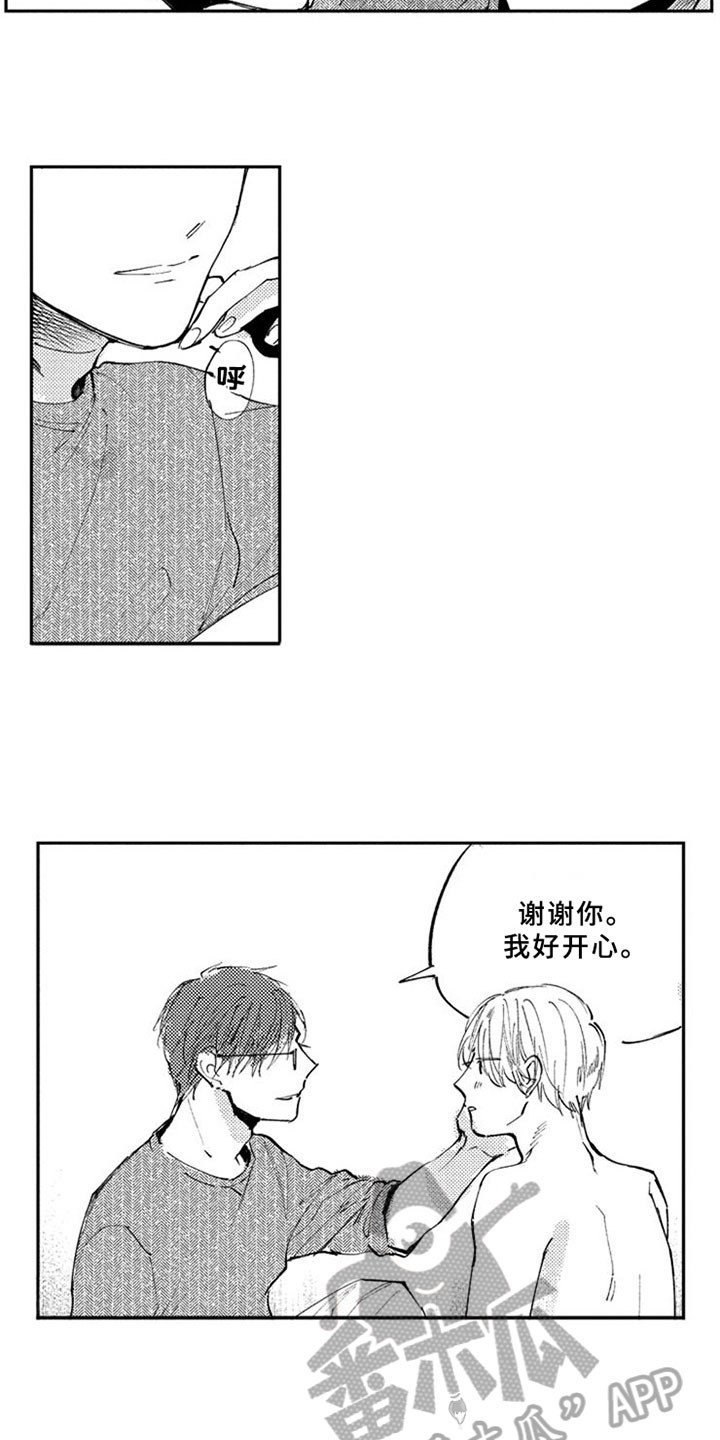 第12章：解释10