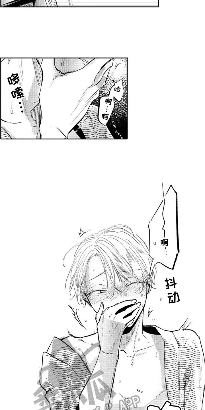 第27章：值了10