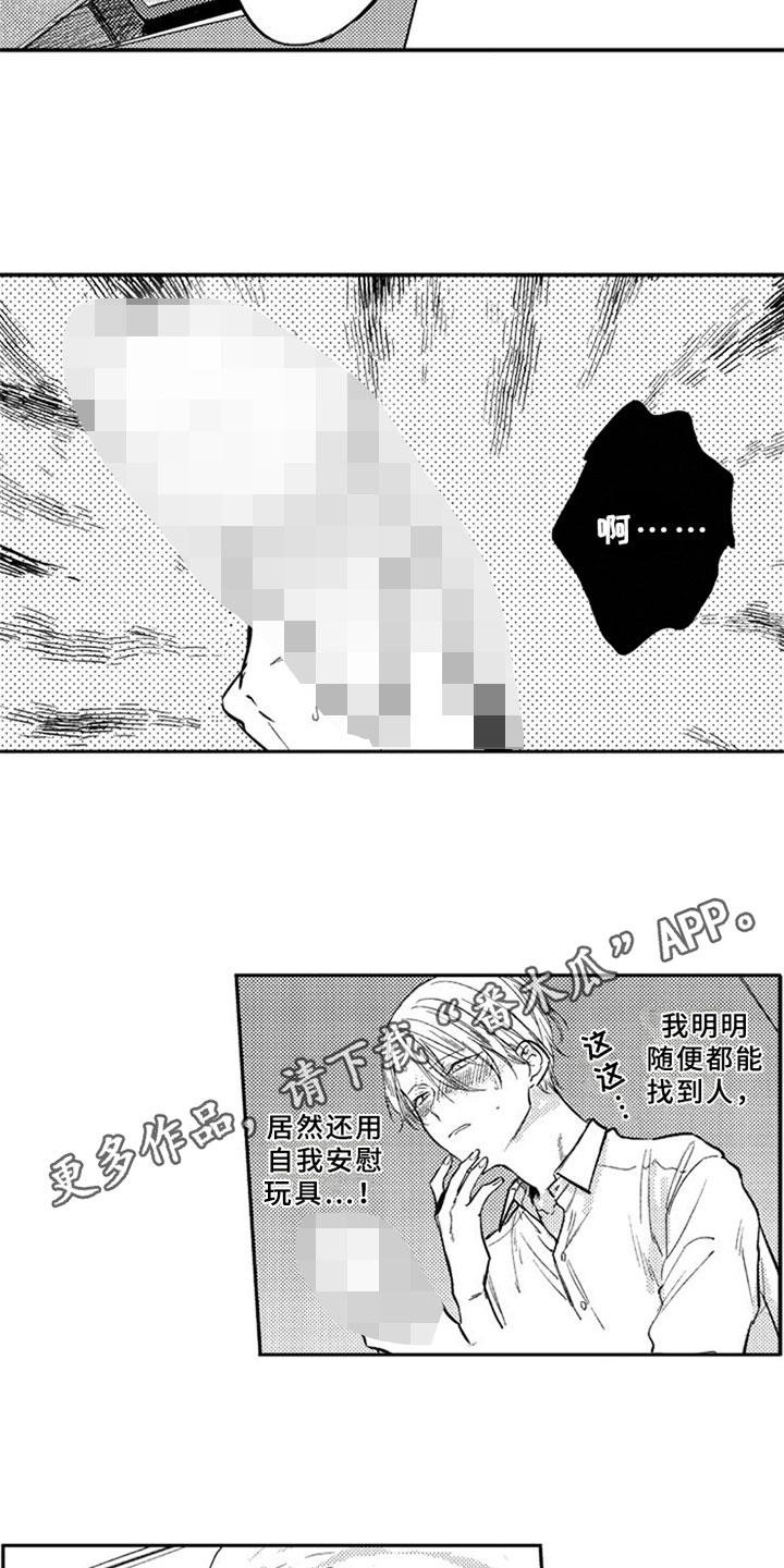 第6章：期待12