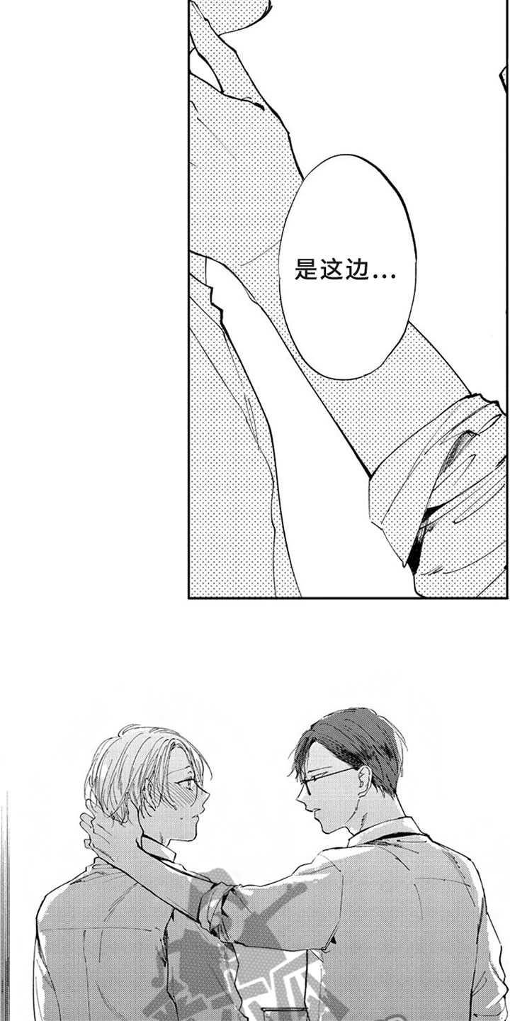 第9章：关注1