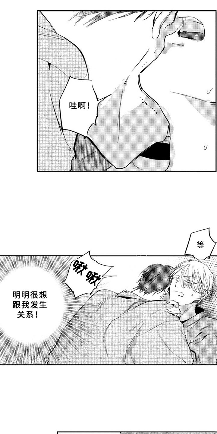第4章：允许11