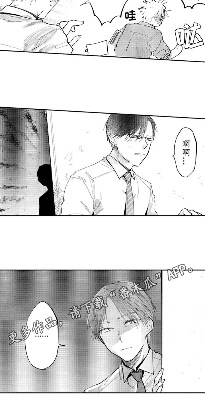 第13章：逃避13