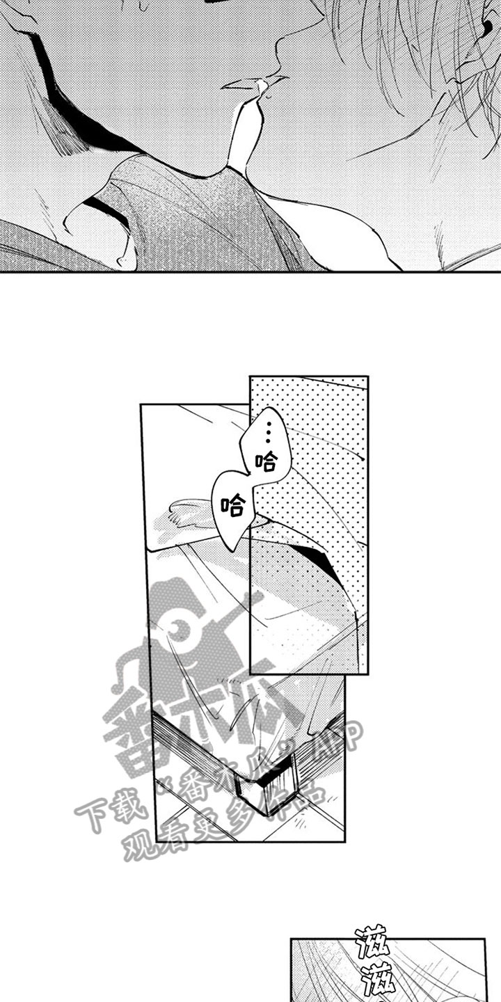 第11章：再帮一下9