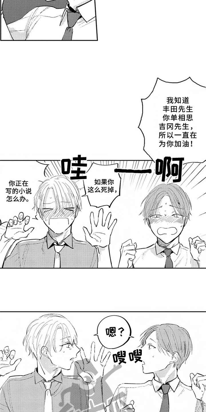 第19章：线索5