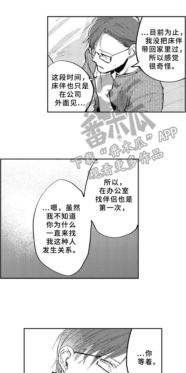 第13章：逃避0