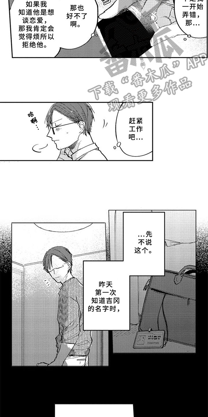 第14章：反思9