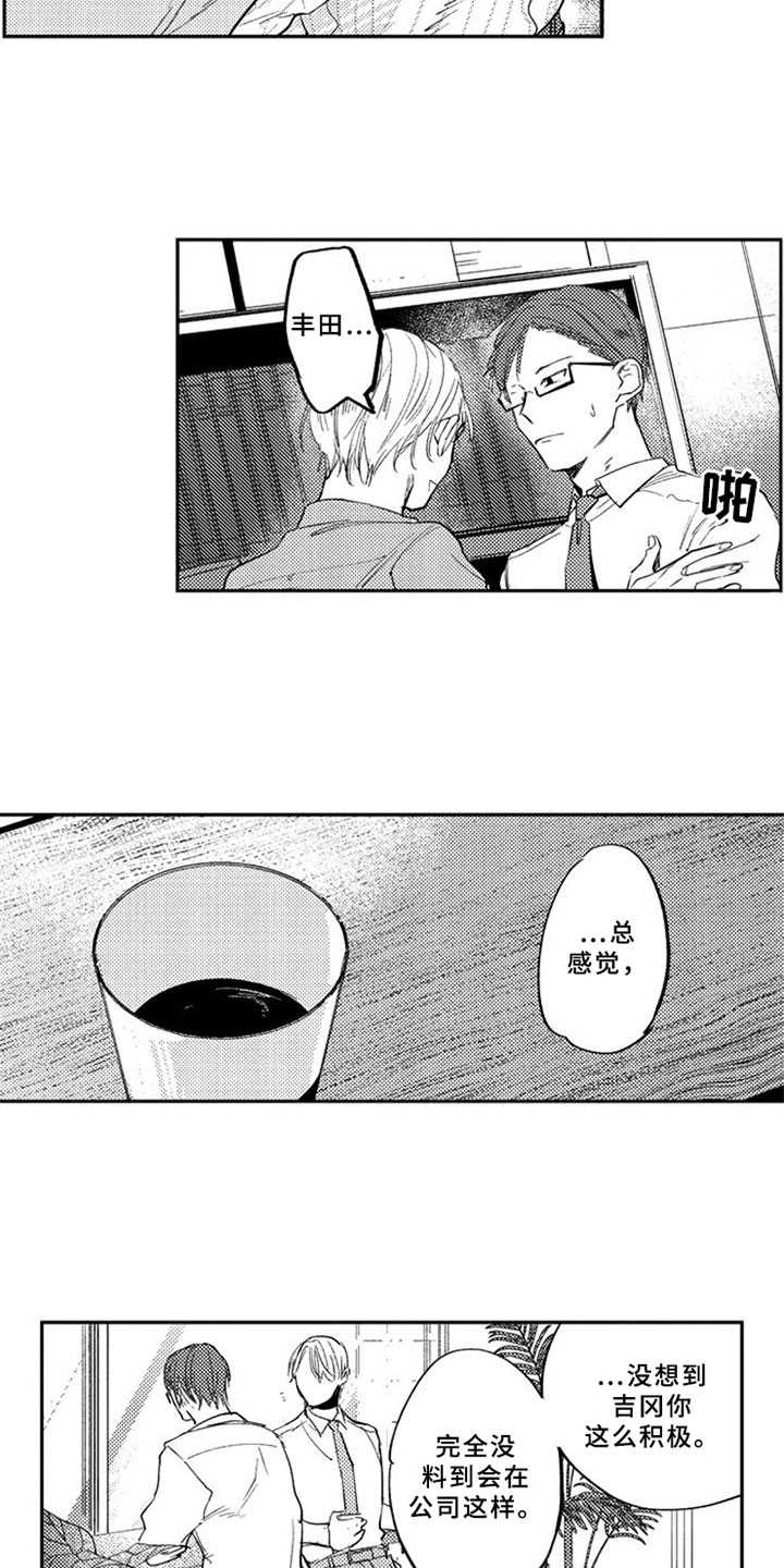 第6章：期待4