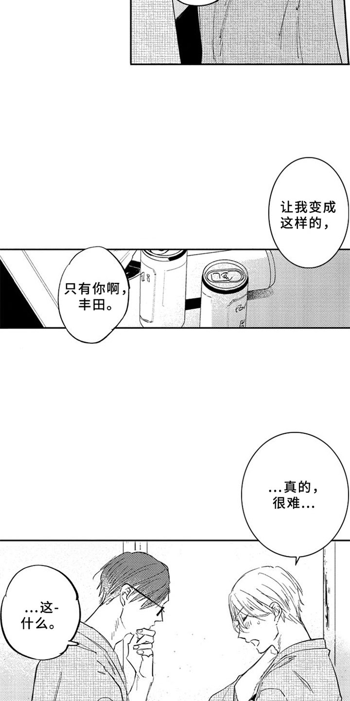 第4章：允许7