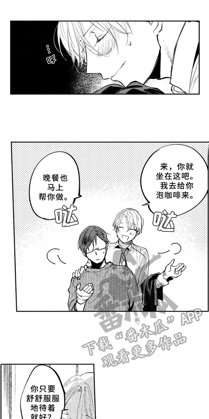 第11章：再帮一下0