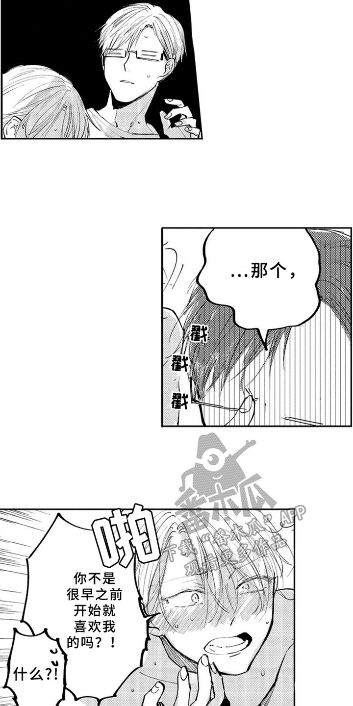 第13章：逃避2