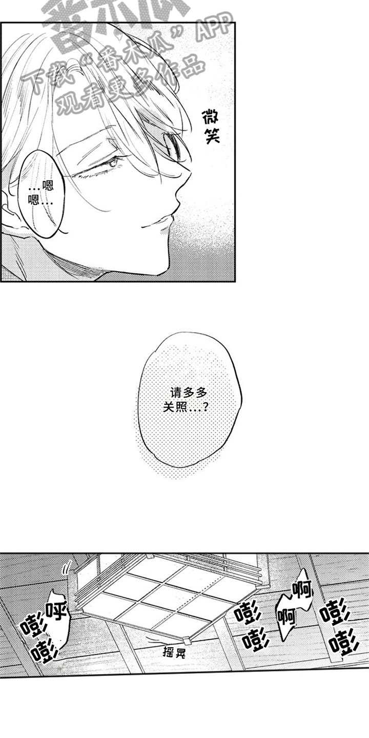 第5章：拒绝7