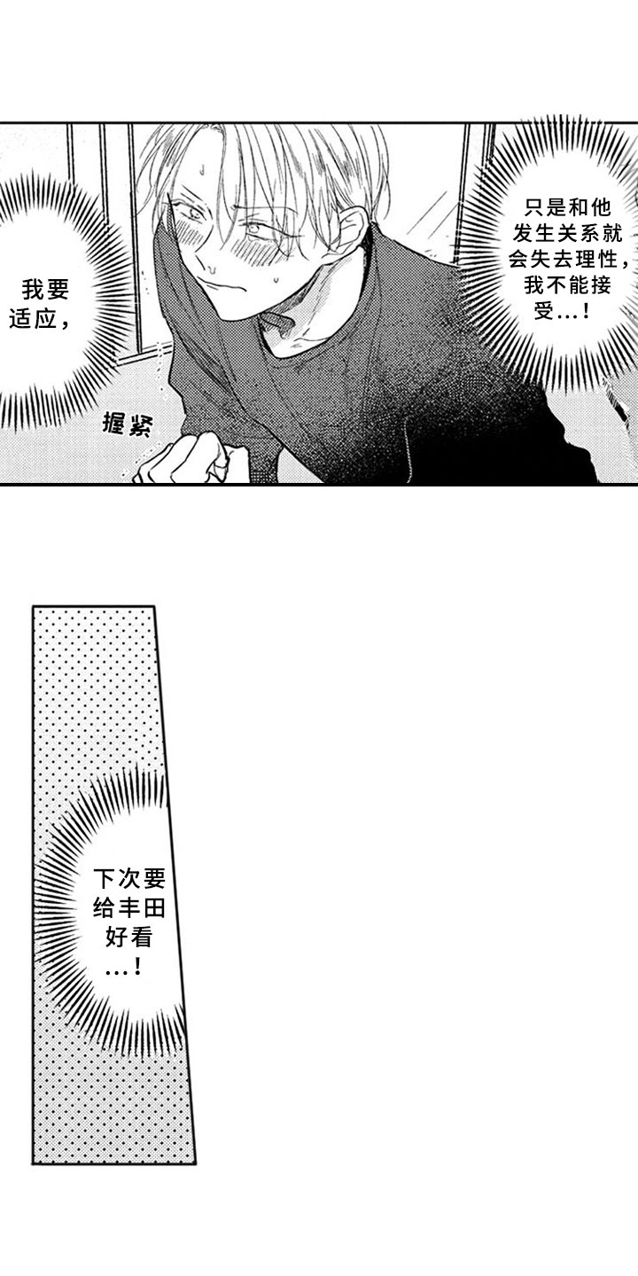 第7章：同名酒店2