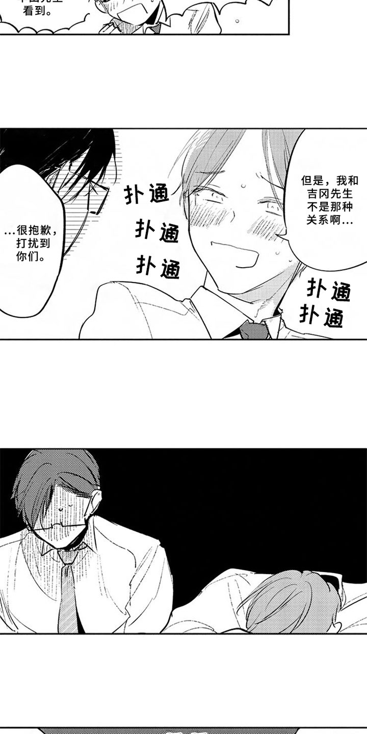 第21章：很开心1