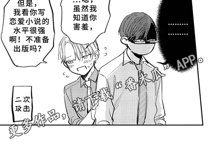第18章：打击15