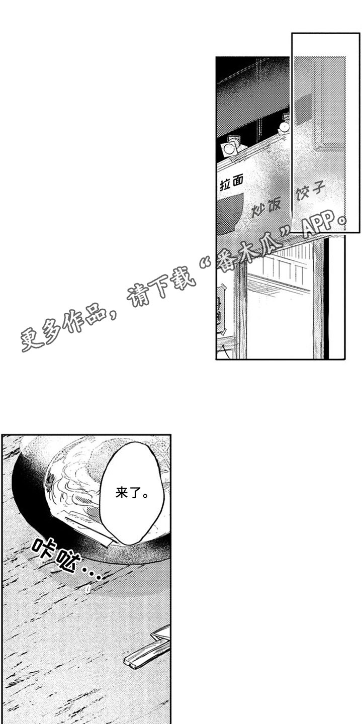 第8章：可爱的家伙0