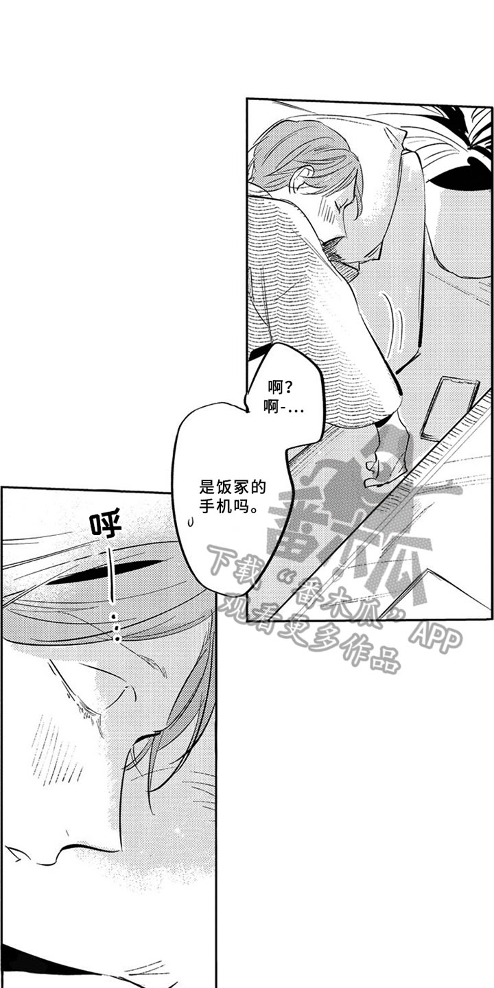 第26章：做好准备12