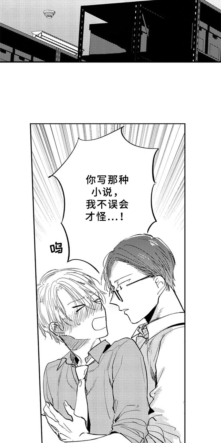 第18章：打击8