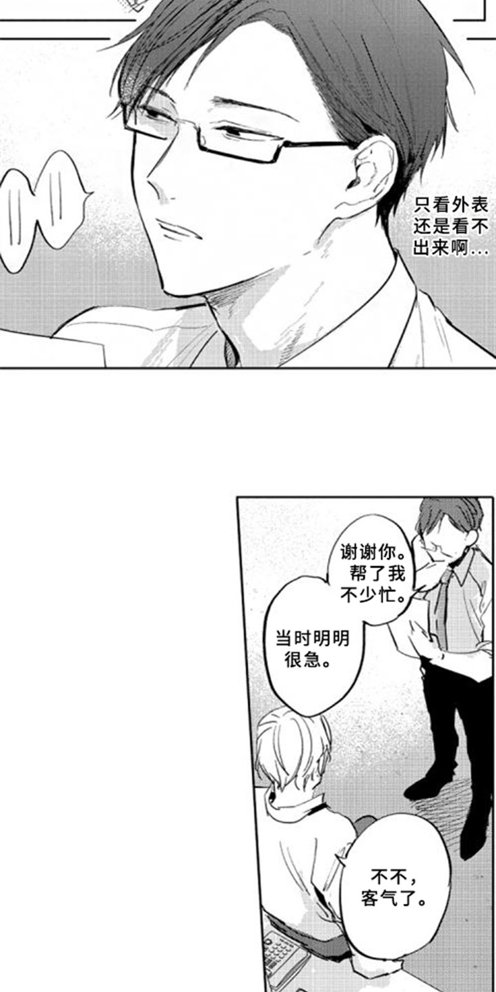 第1章：发现10