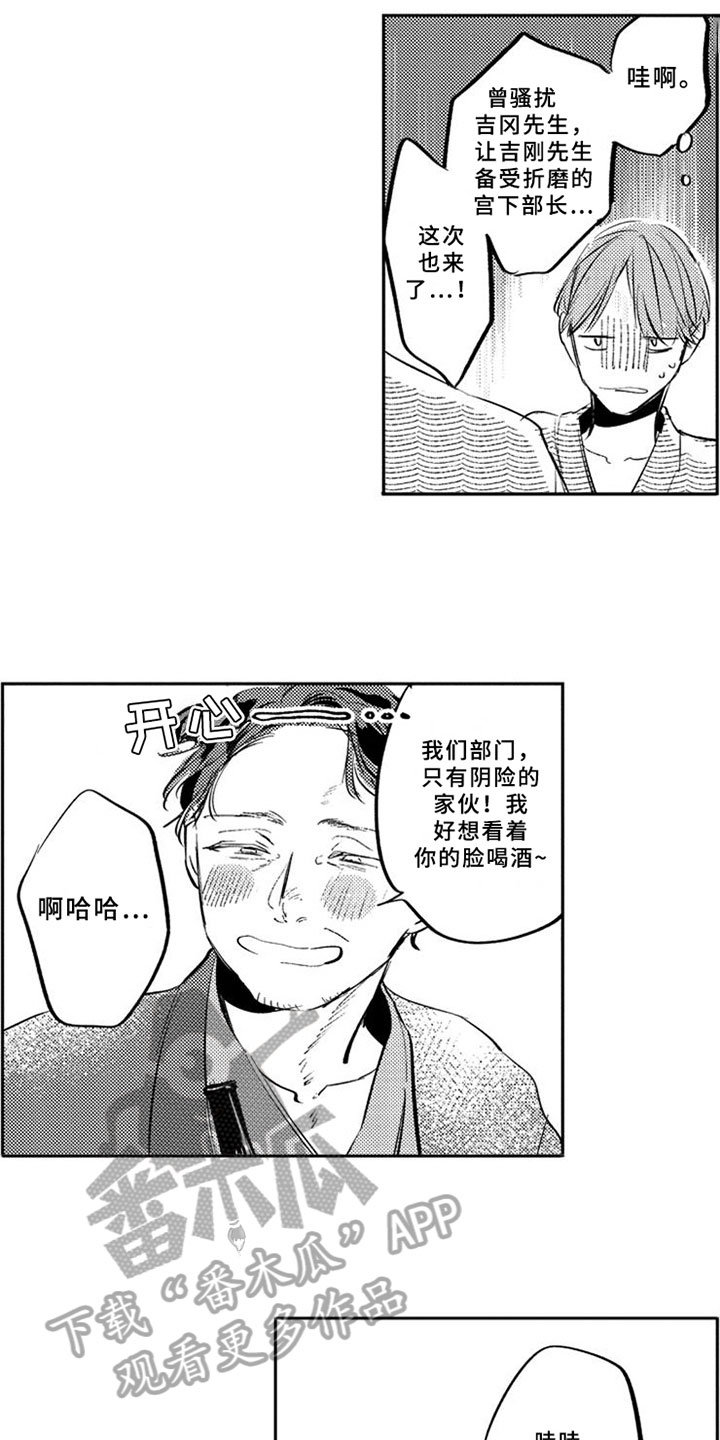 第25章：阻止7