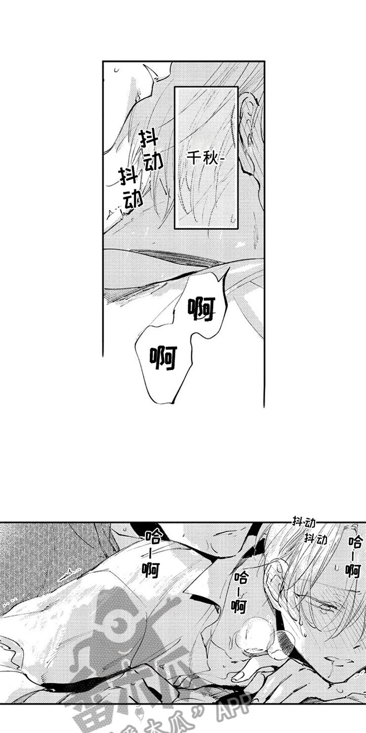 第12章：解释7