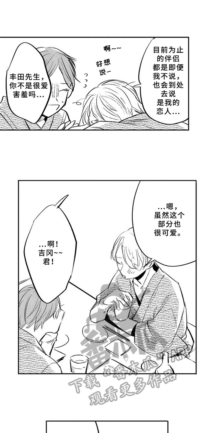 第25章：阻止5