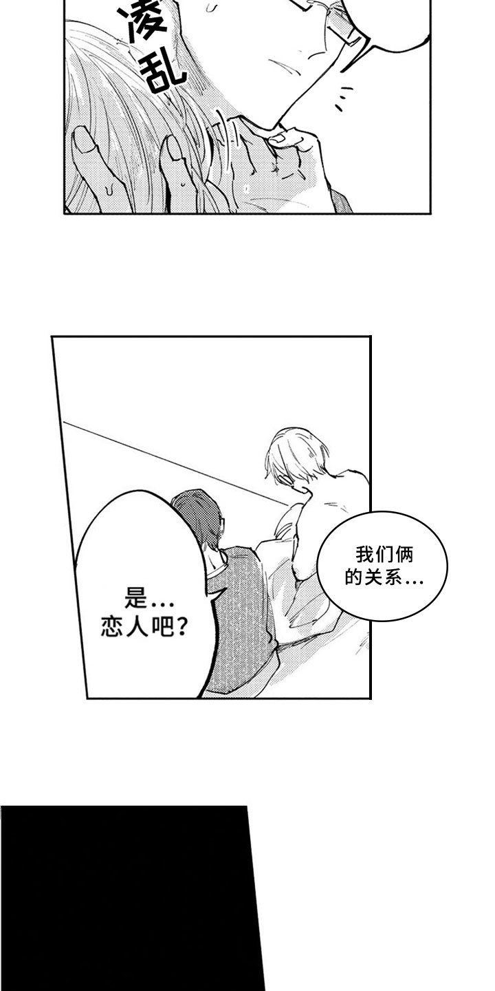 第13章：逃避1
