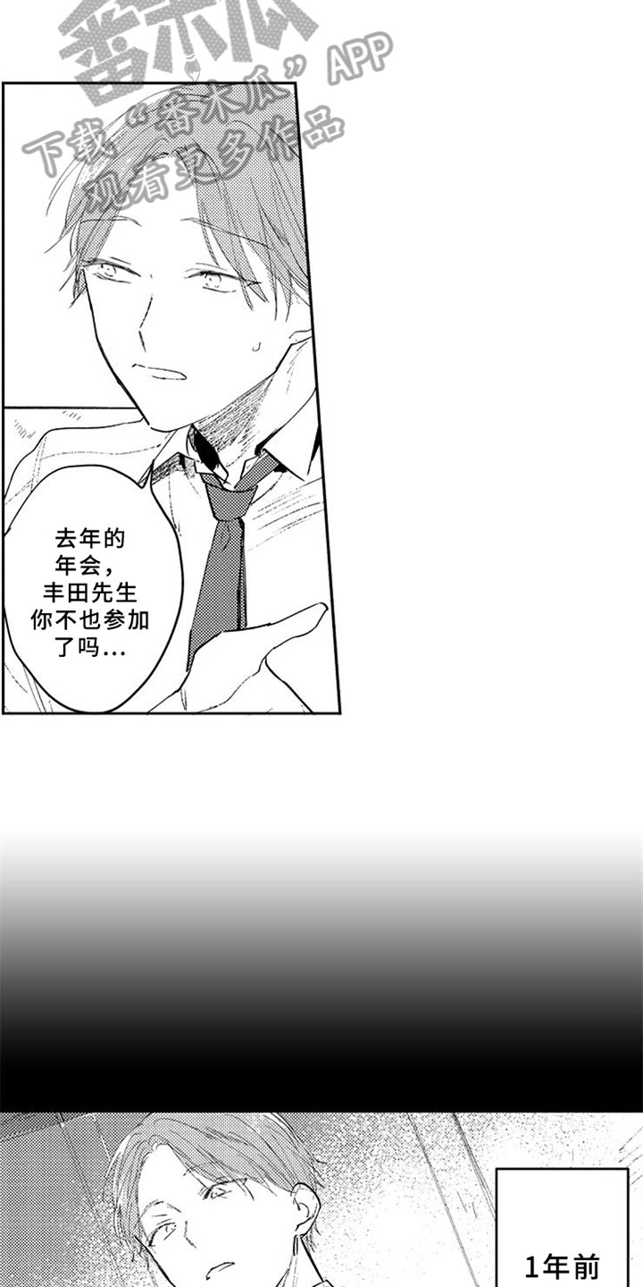 第19章：线索10