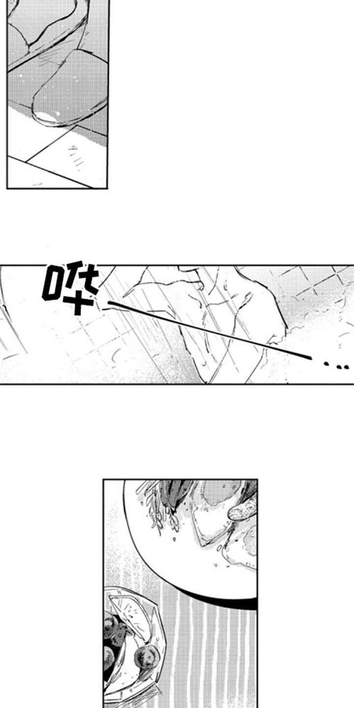 第1章：发现1