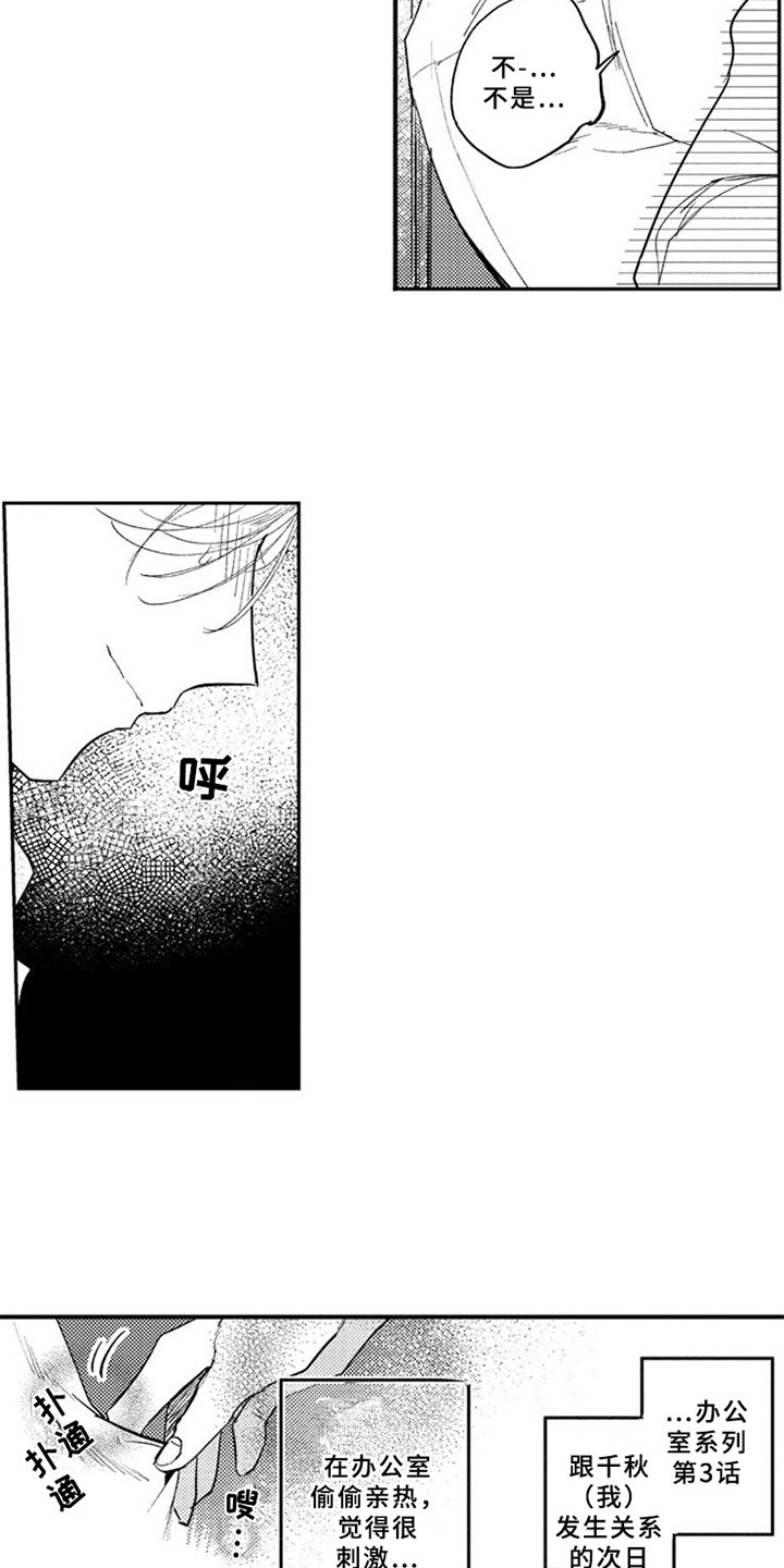 第6章：期待6