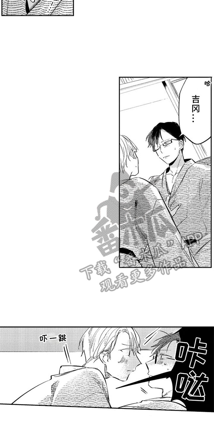 第26章：做好准备11
