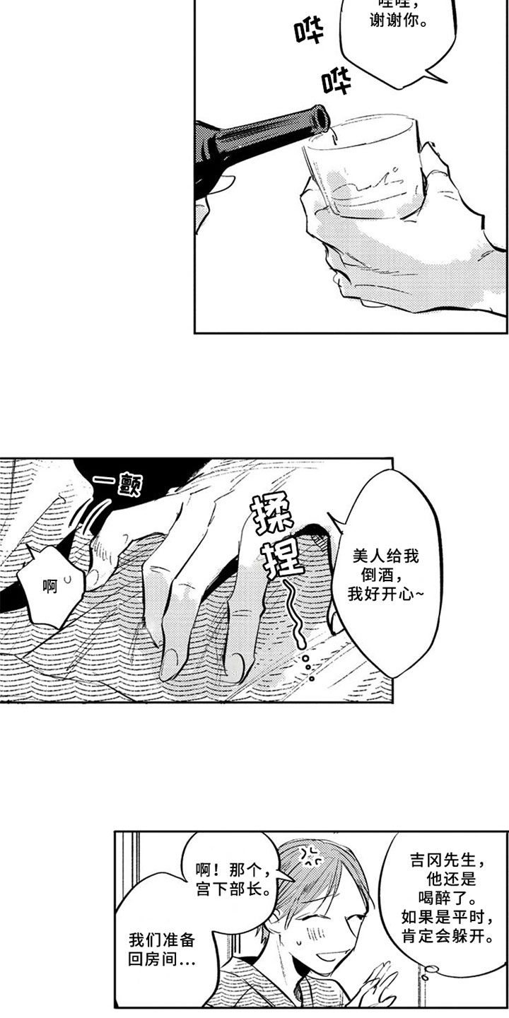 第25章：阻止8