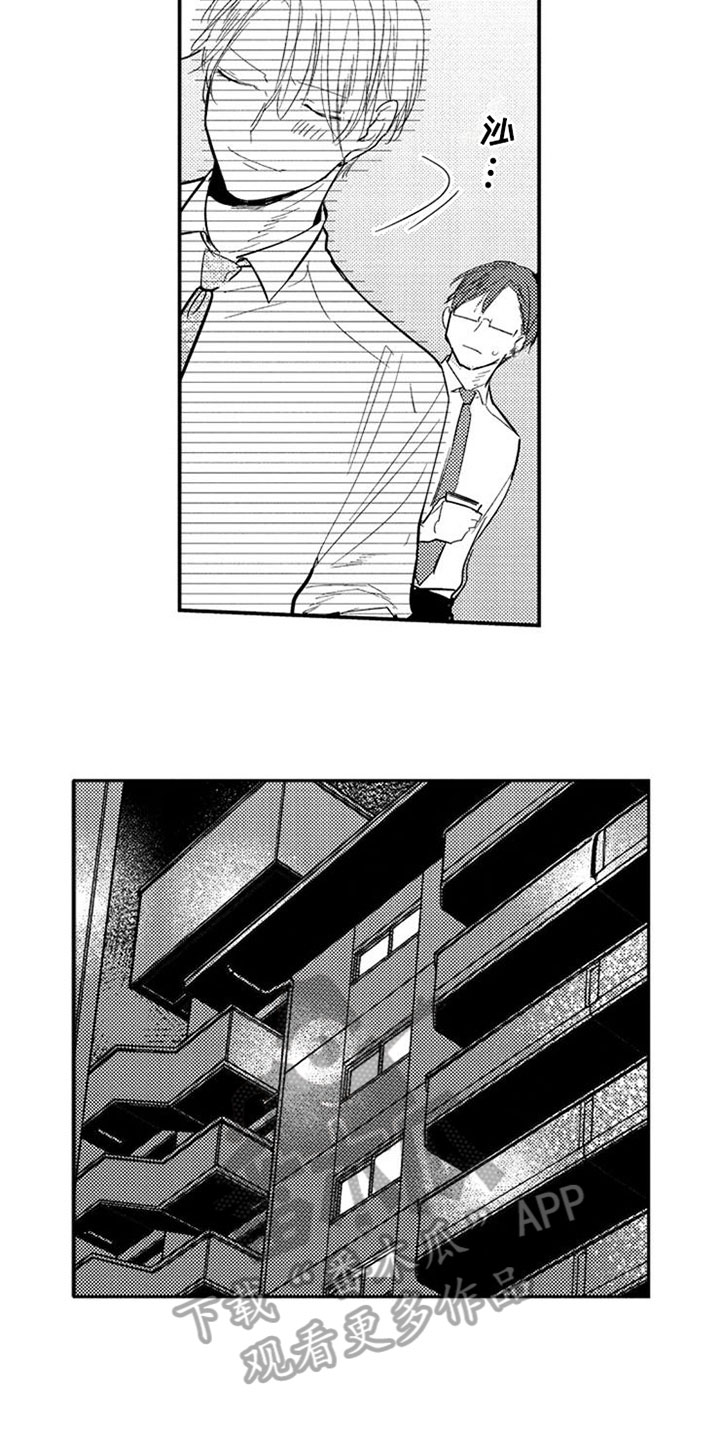 第6章：期待10