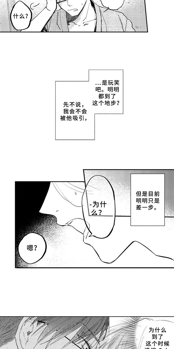 第4章：允许3