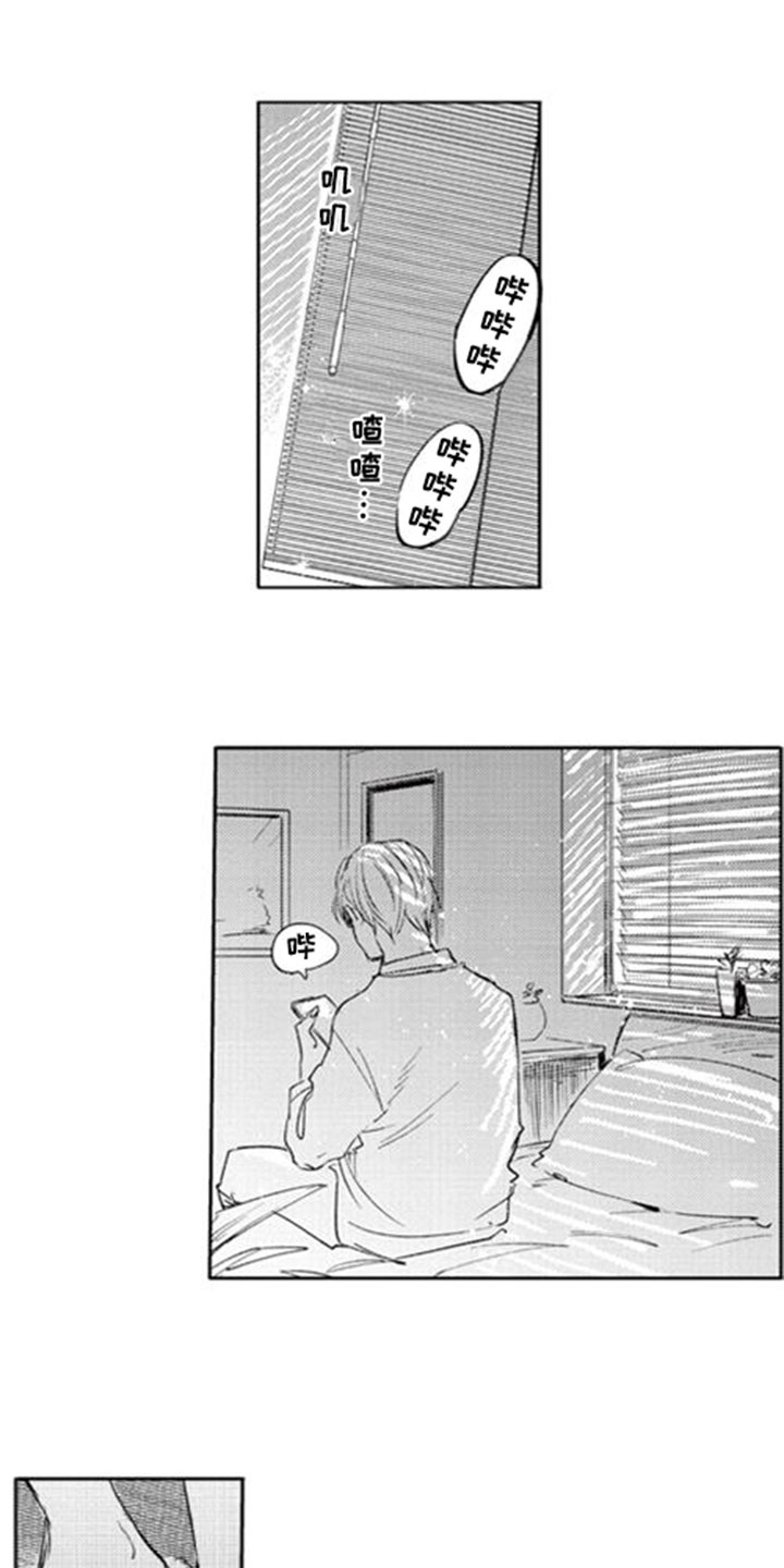 第1章：发现0
