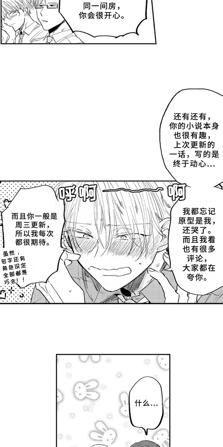 第18章：打击12