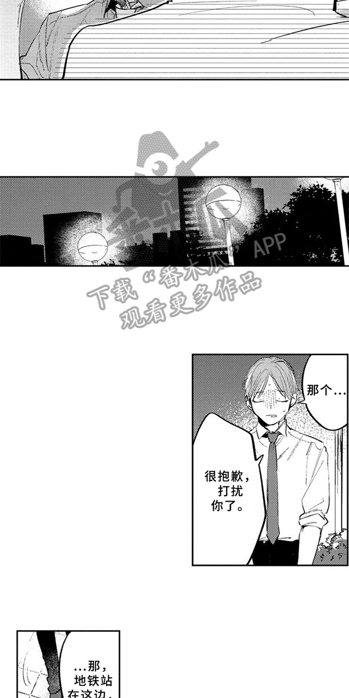 第21章：很开心4